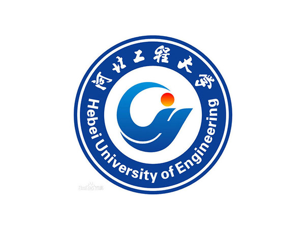 河北工程大学